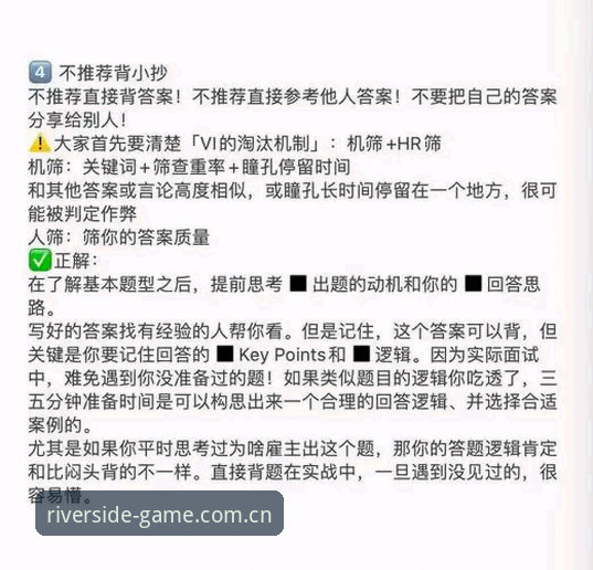 江南体育平台下载避坑指南：几个常见误区与正确操作说明